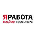Кадровое агентство ЯРАБОТА на улице Ленина в Чите