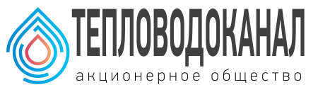 Водоканал чита телефоны абонентский отдел. Тепловодоканал. Тепловодоканал новая Чара. Г Чита Водоканал. Тепловодоканал Глазов.